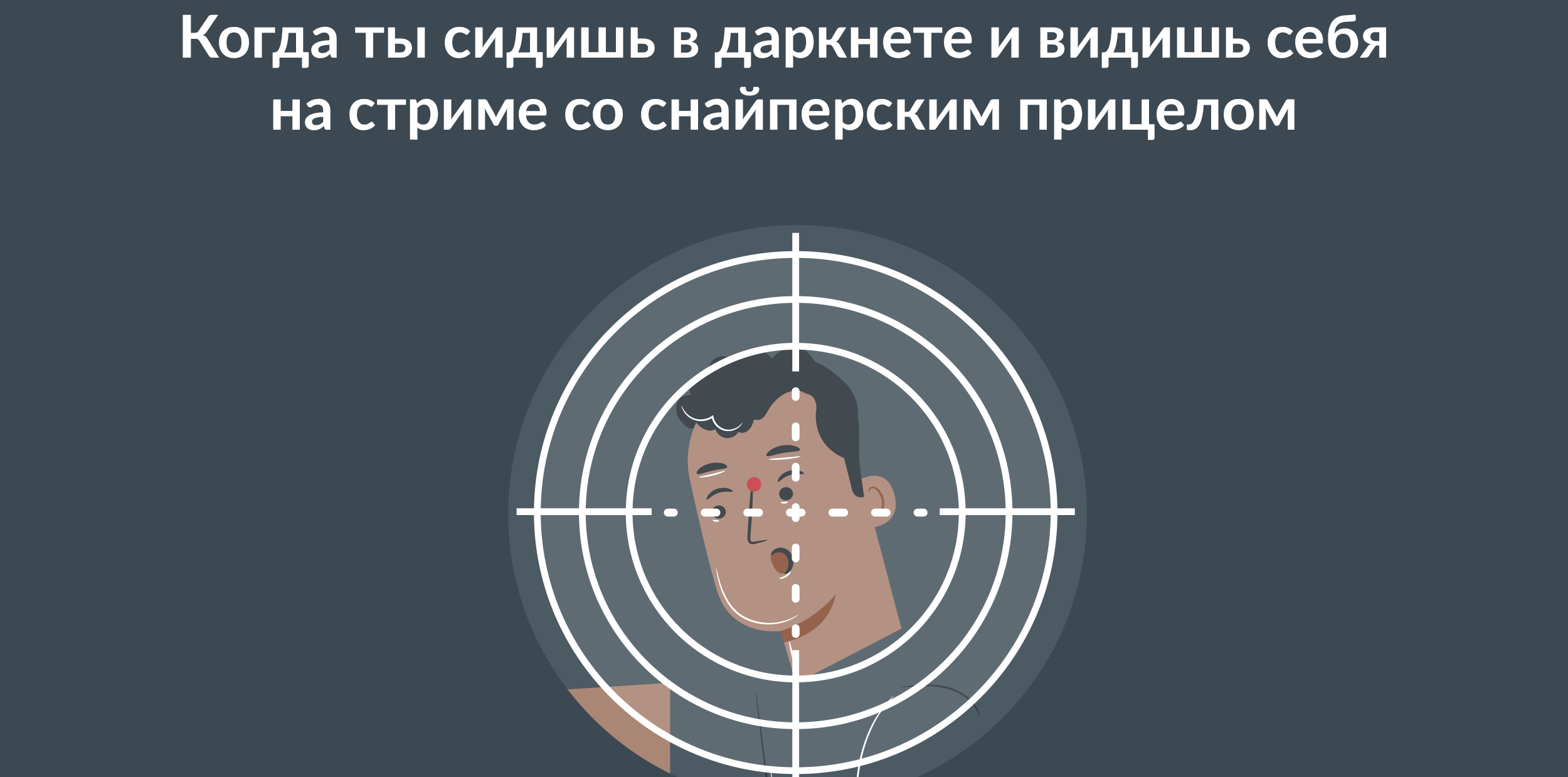 Как искать в darknet скачать тор браузер 3 на русском бесплатно вход на гидру