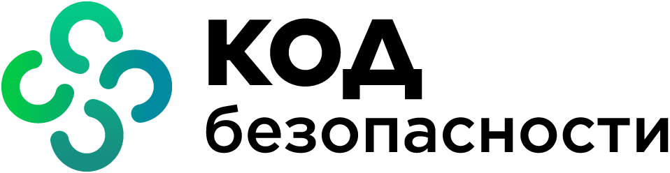 Логотип «Код Безопасности»
